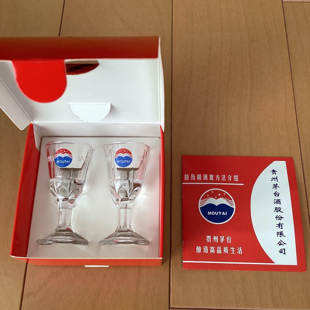 【専用袋付き・未開栓】貴州　茅台酒　53% 500ml １本