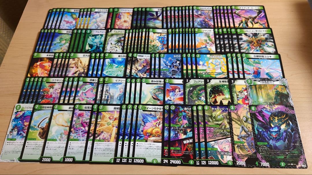 デュエマ まとめ売り 引退品 約2000枚 優良カード多数