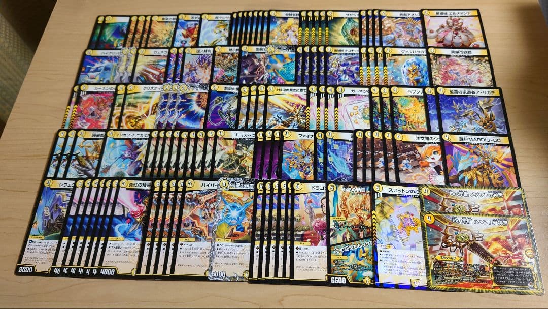 デュエマ まとめ売り 引退品 約2000枚 優良カード多数