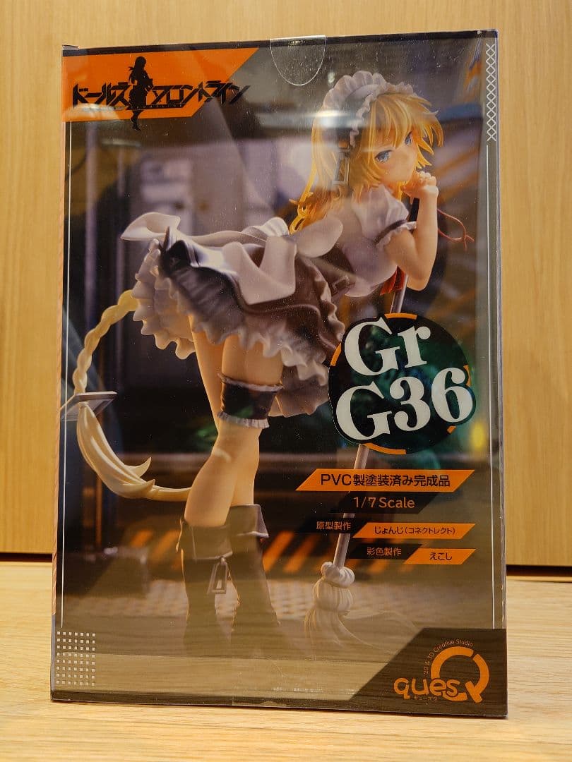 ドールズフロントライン Gr G36 1/7 完成品フィギュア