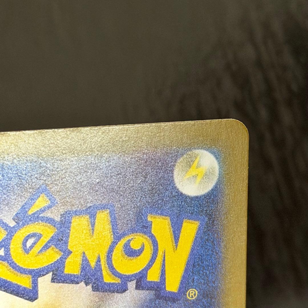 ナンジャモのハラバリーex SAR バトルパートナーズ