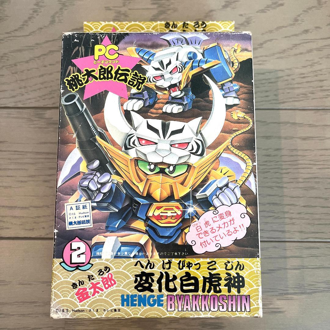 PC桃太郎伝説 未開封 金太郎 変化白虎神 ピノチオ アガツマガンダムプラモデル