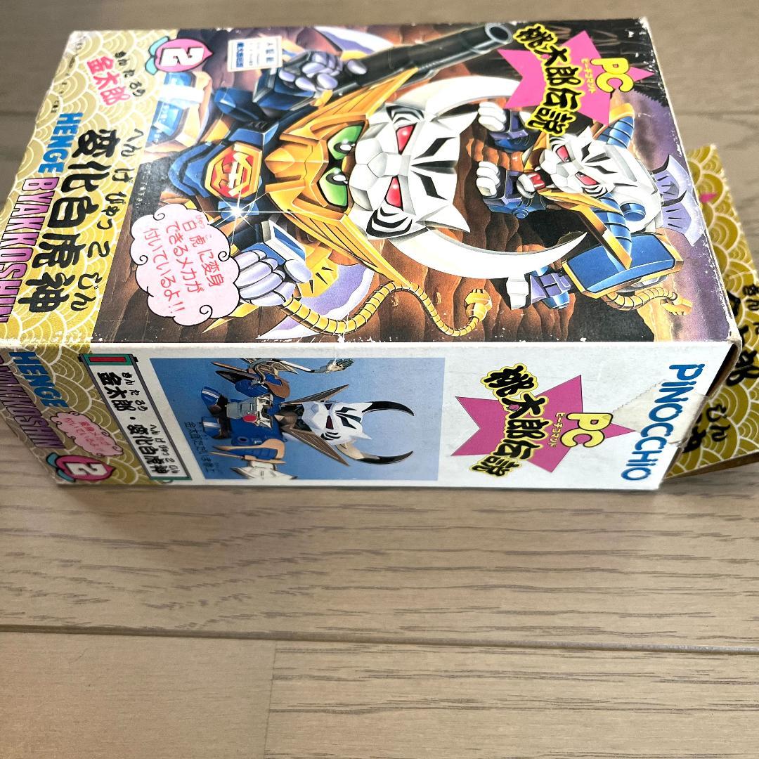 PC桃太郎伝説 未開封 金太郎 変化白虎神 ピノチオ アガツマガンダムプラモデル