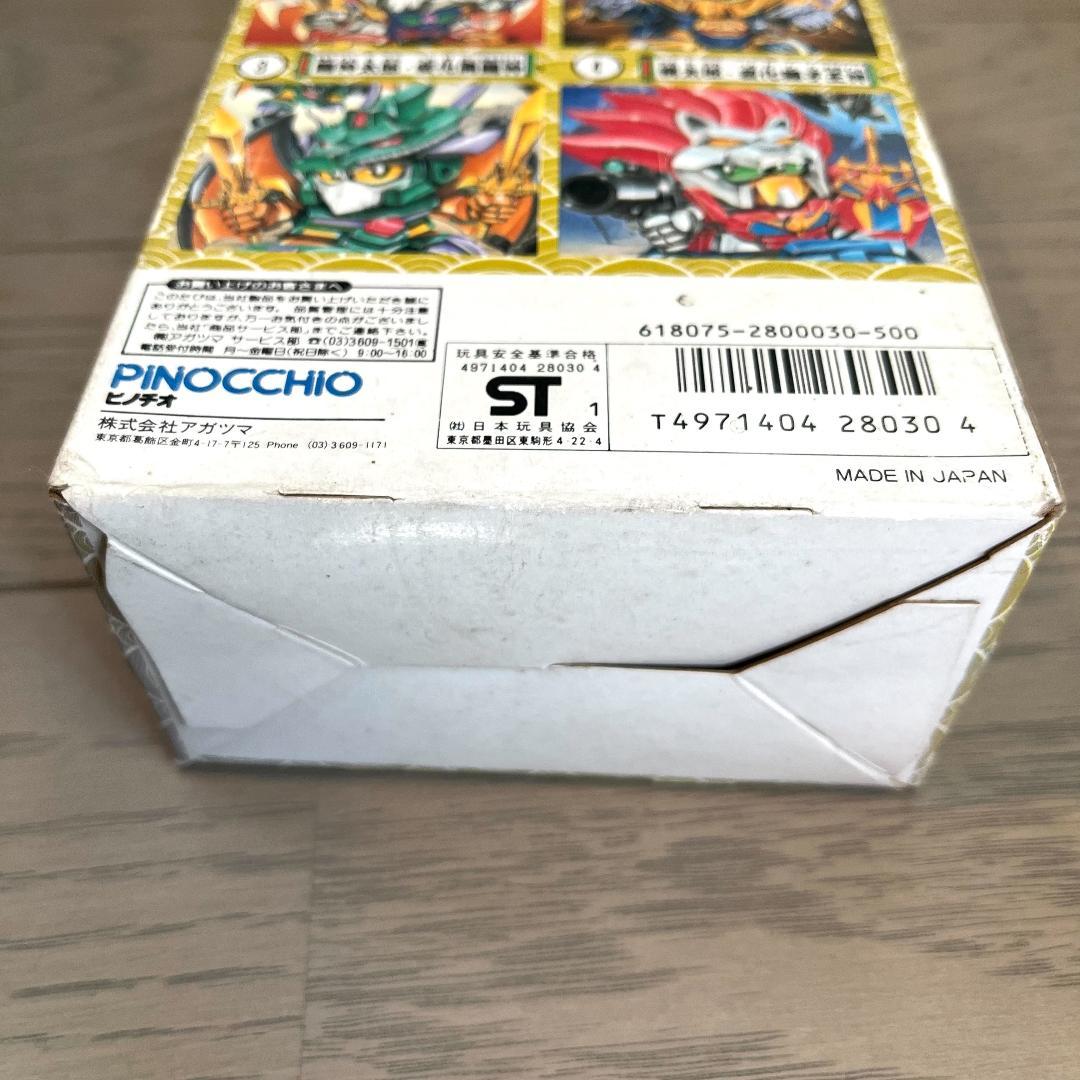 PC桃太郎伝説 未開封 金太郎 変化白虎神 ピノチオ アガツマガンダムプラモデル