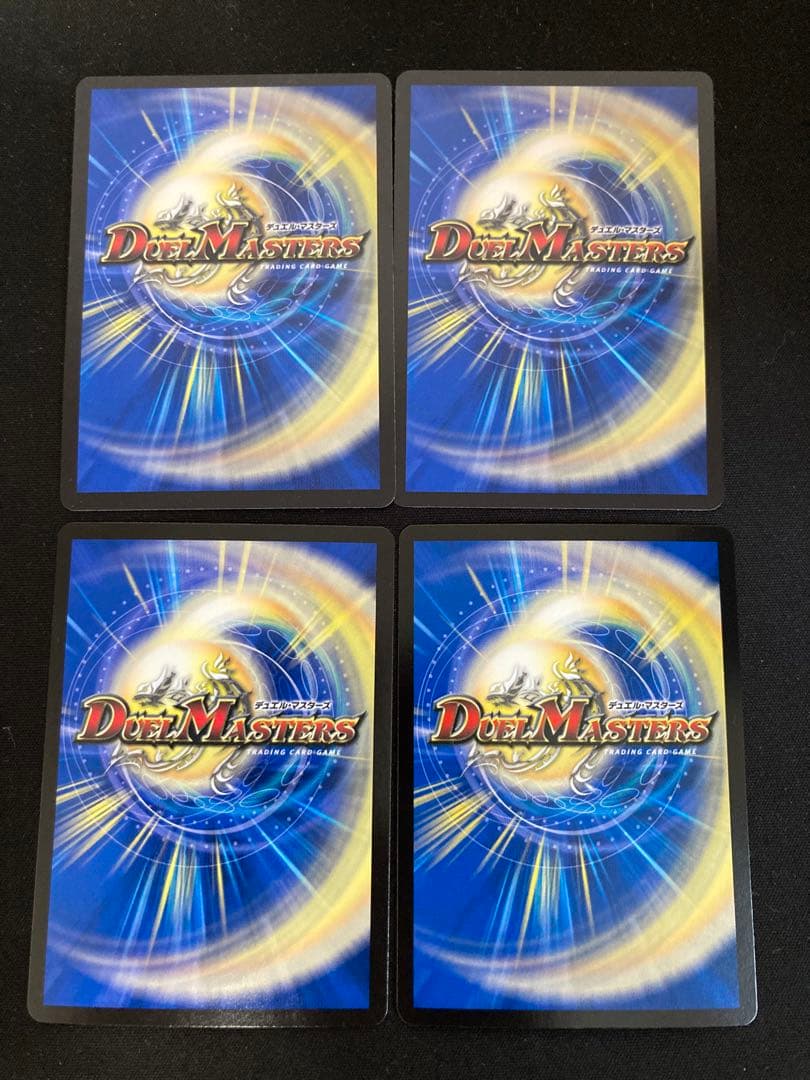 【メルカリ便‼️】ヨビニオンマルル 4枚セット