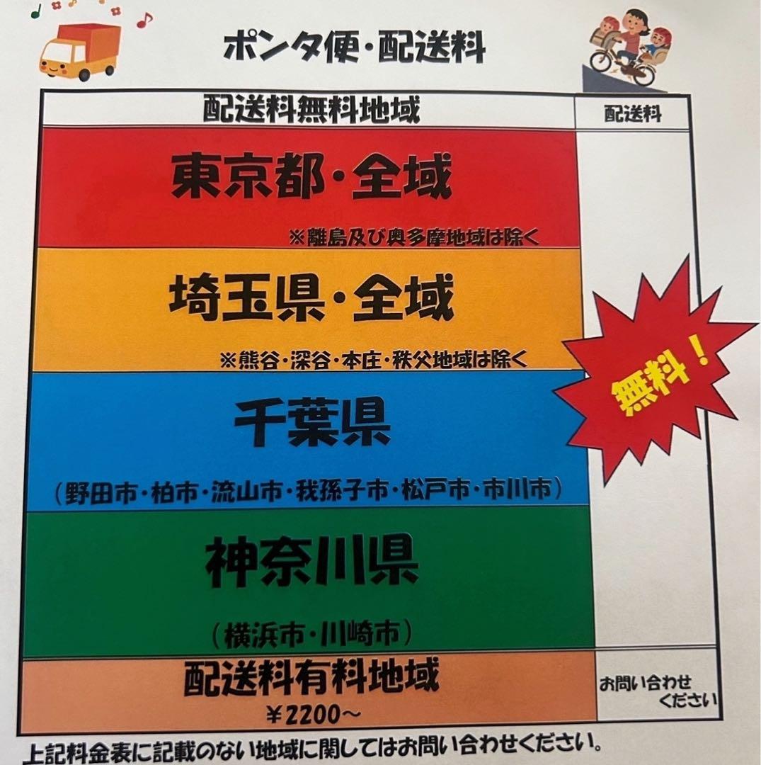 K2469 [大容量12.8Ah]電動自転車ヤマハ パスバビー子供乗せ20インチ