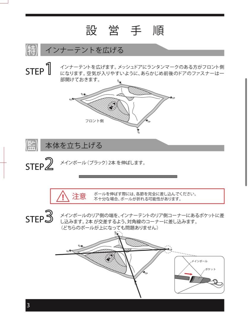 Coleman / TOURINGDOME/LX ツーリングドーム/LX