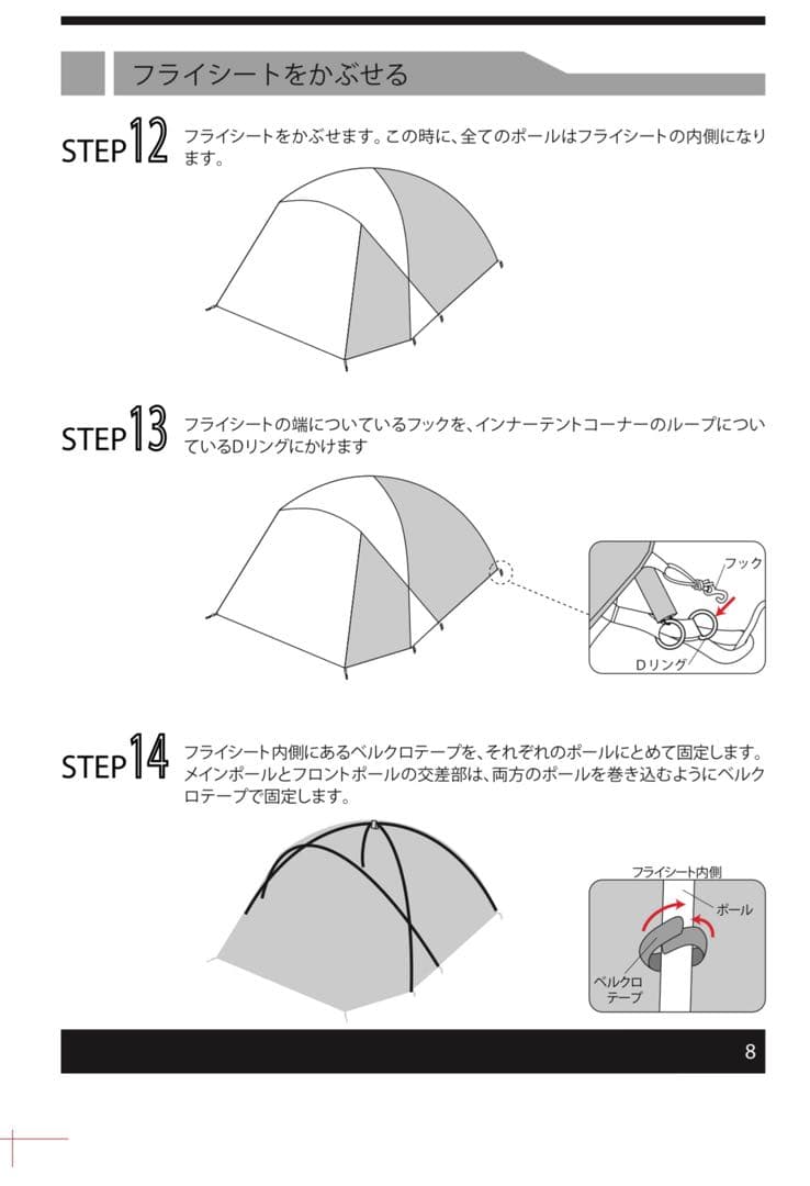 Coleman / TOURINGDOME/LX ツーリングドーム/LX