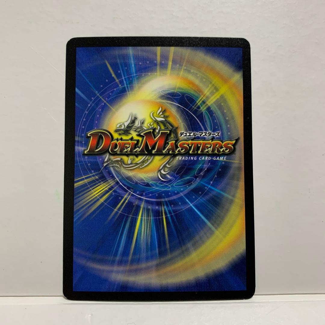 ボルメテウスホワイトドラゴン　初期