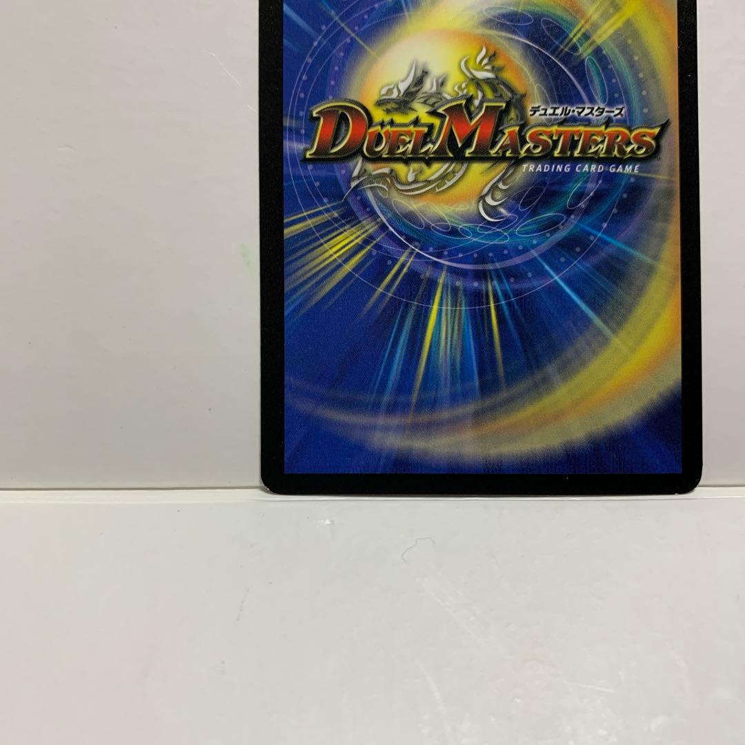 ボルメテウスホワイトドラゴン　初期