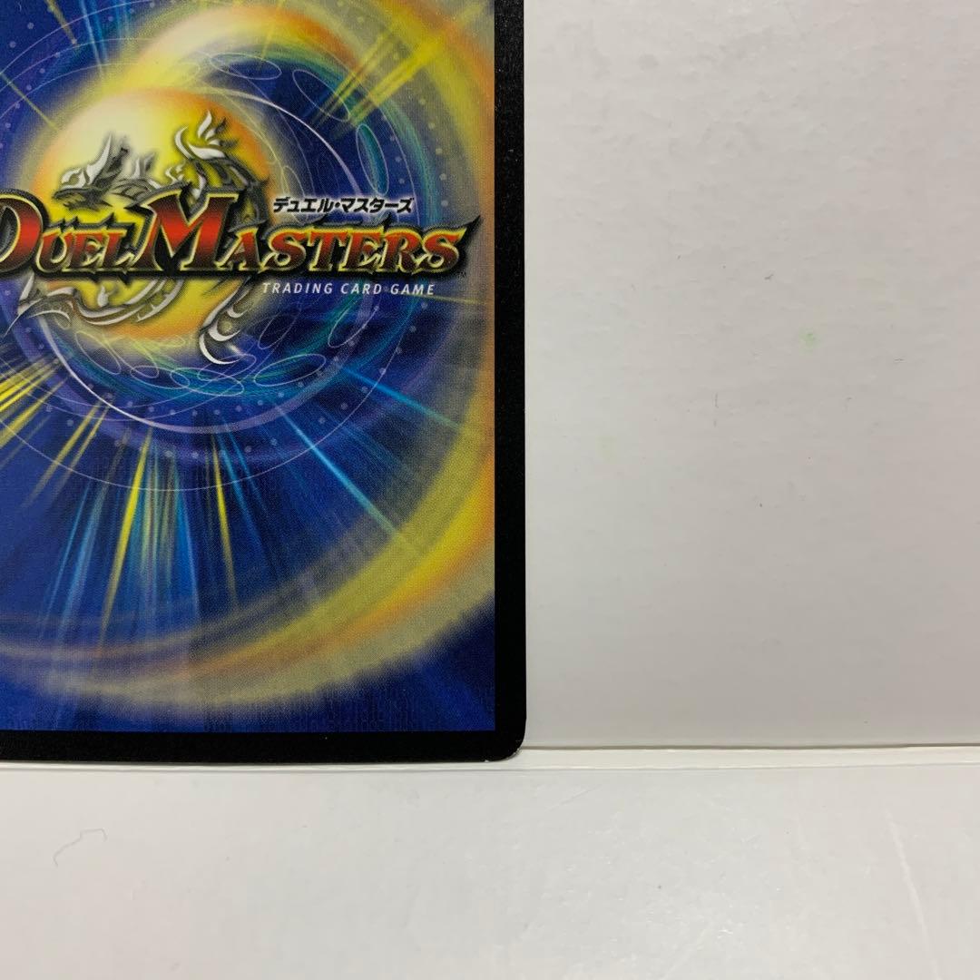 ボルメテウスホワイトドラゴン　初期