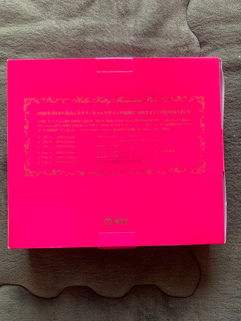 ハローキティ メモリアルボックス　ぬいぐるみ6体セット
