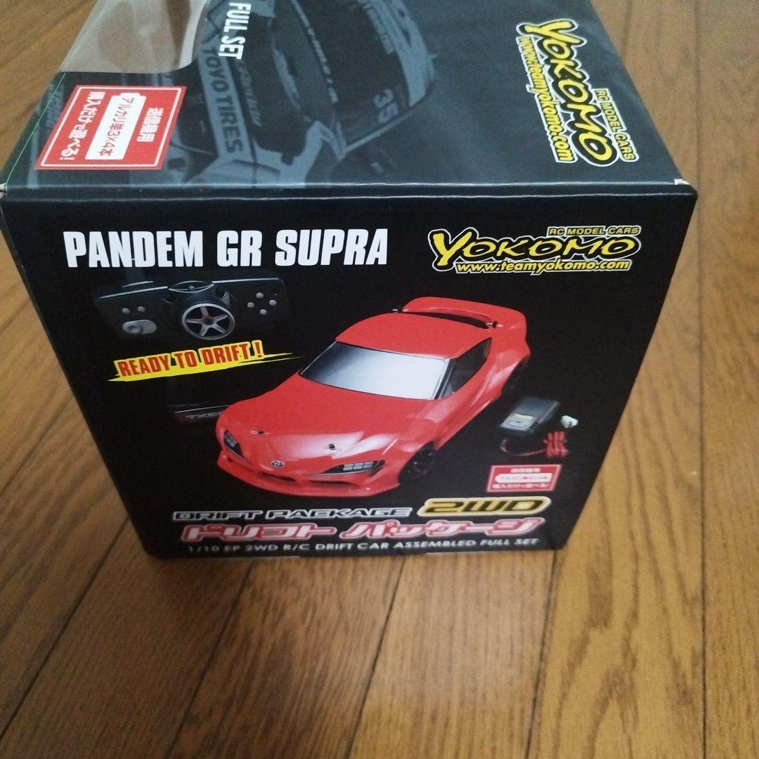 ヨコモ　ドリフトパッケージ