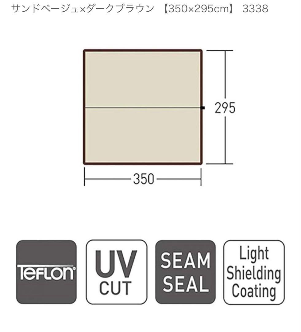 オガワ　システムタープレクタ