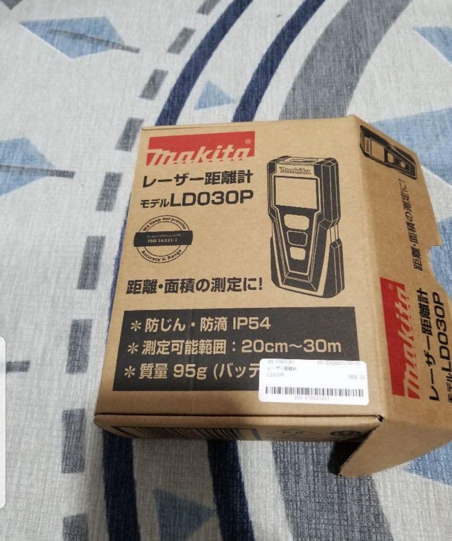 マキタMakita  レザーLDO30P