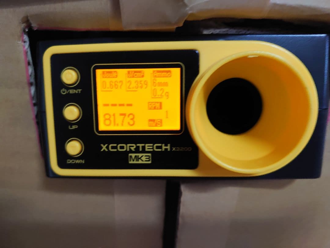 東京マルイM4ライフル