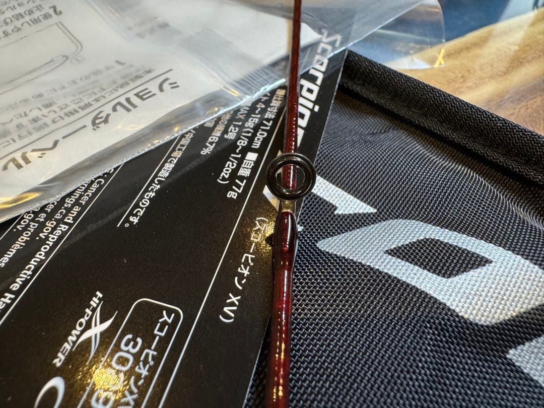 シマノ　スコーピオンXV 2451R-2