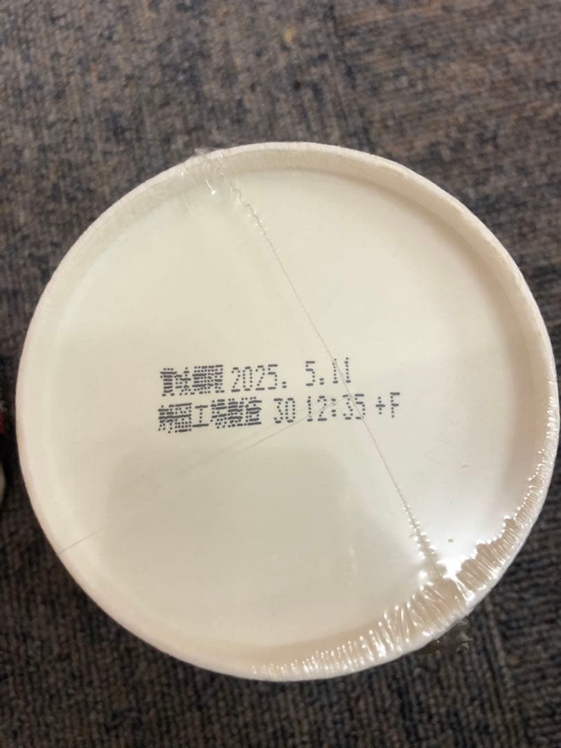 ヒカキンプレミアム濃厚味噌ラーメンみそきん 15個　みそきんメシ3個　計18個