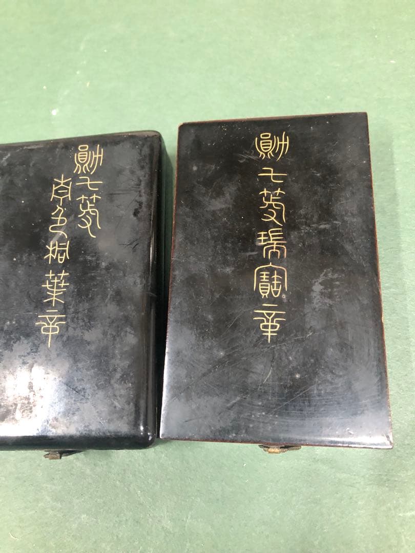 勲章セット　七種　銀杯付