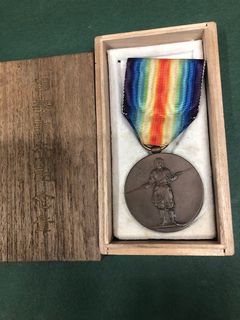 勲章セット　七種　銀杯付