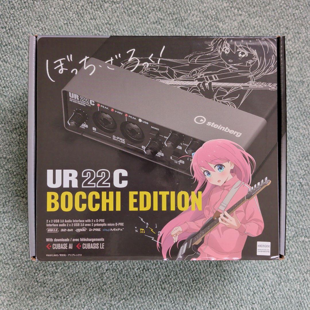 Steinberg UR22C Bocchi Edition ぼっち・ざ・ろっく