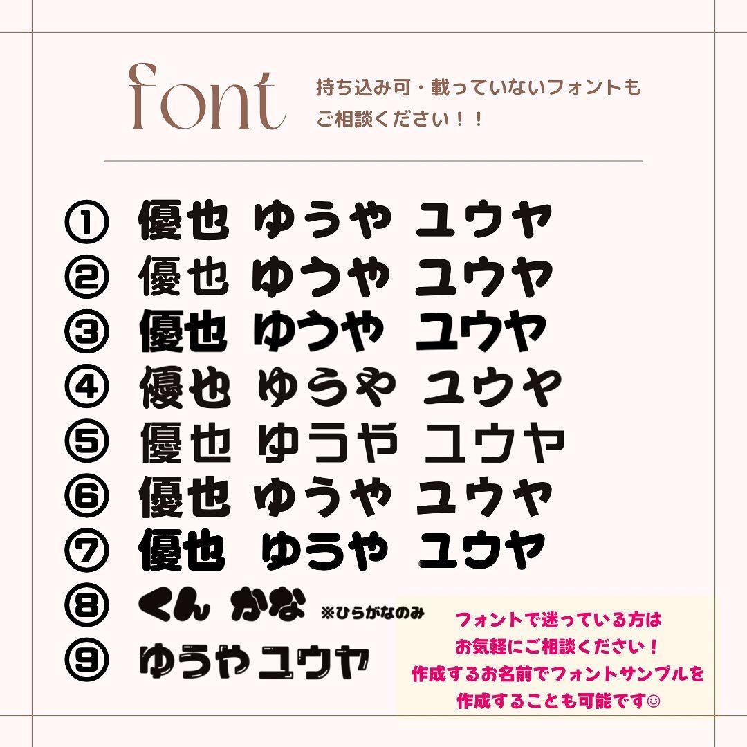 ®️★うちわ文字 オーダー
