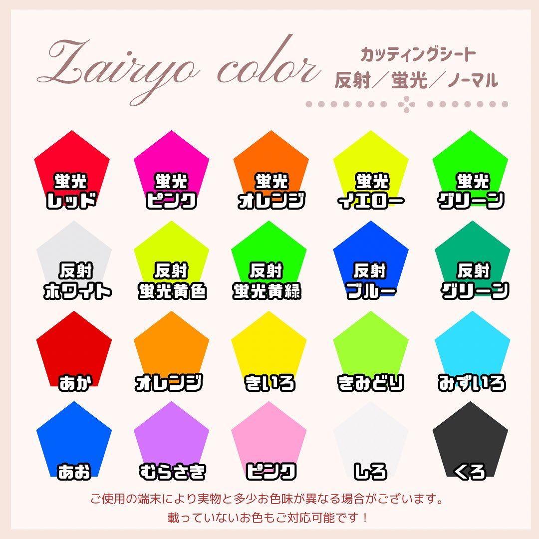 ®️★うちわ文字 オーダー