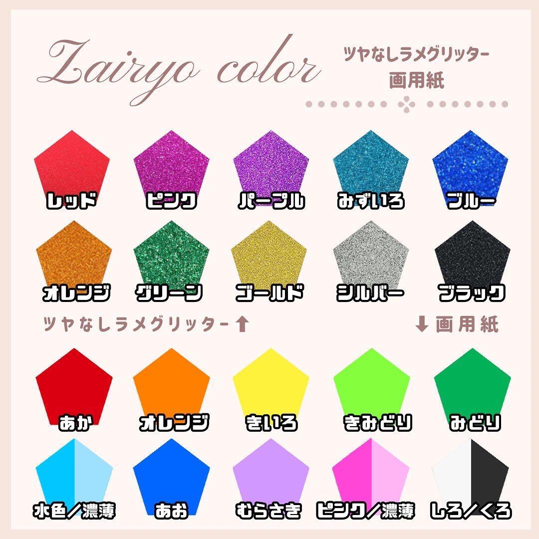 ®️★うちわ文字 オーダー