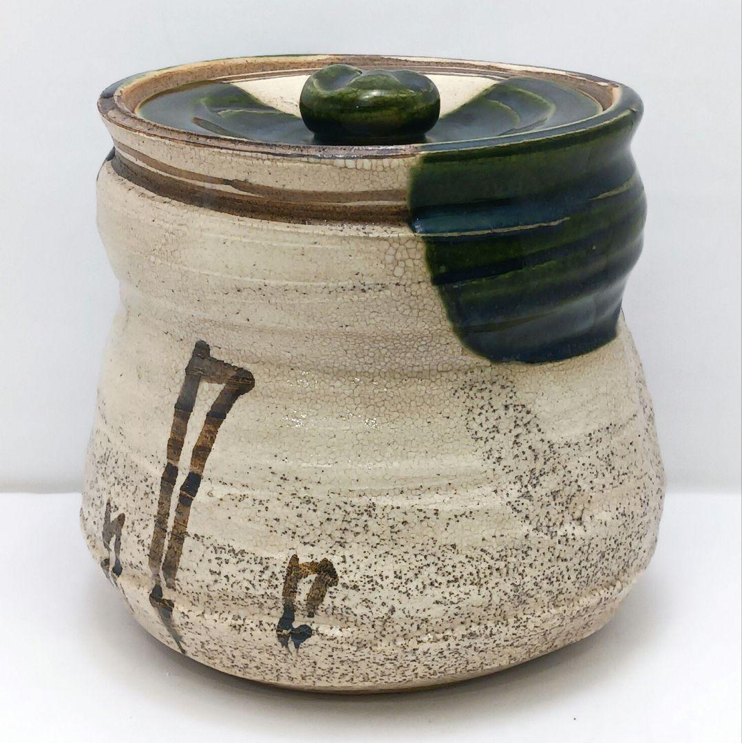 Y2228-2 茶道具 山口錠鉄 織部水指 共箱　こ