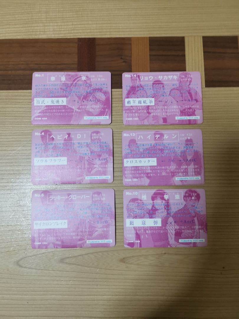 キングオブファイターズ カード カードダス