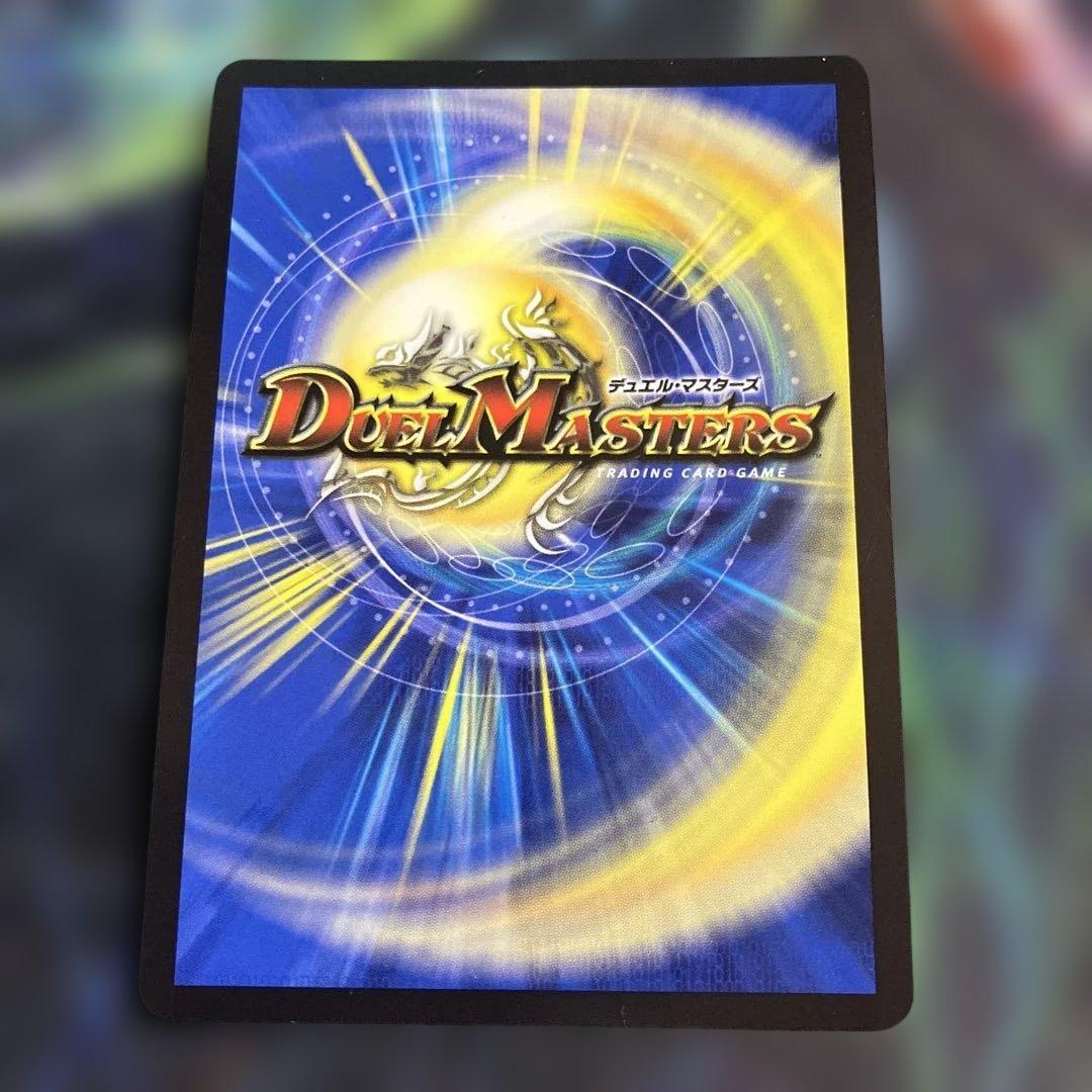 メルカリ便　金トレジャー　ピザスターのアンティハムト　金トレ　デュエルマスターズ