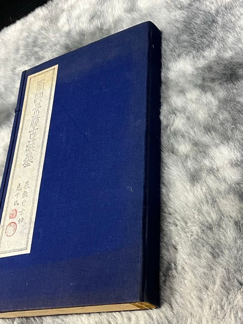 中国　書道　古墨　希少 珍品 唐墨 古墨 固形墨 中国美術 古玩 共箱 紙箱