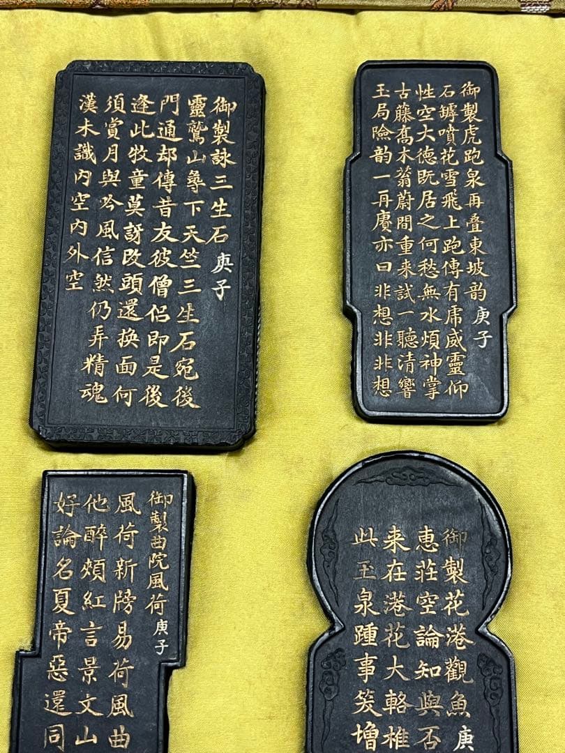 中国　書道　古墨　希少 珍品 唐墨 古墨 固形墨 中国美術 古玩 共箱 紙箱