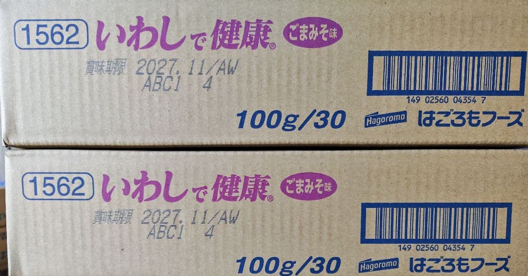【60個セット】 はごろも いわしで健康 ごまみそ味 (100g) 缶詰