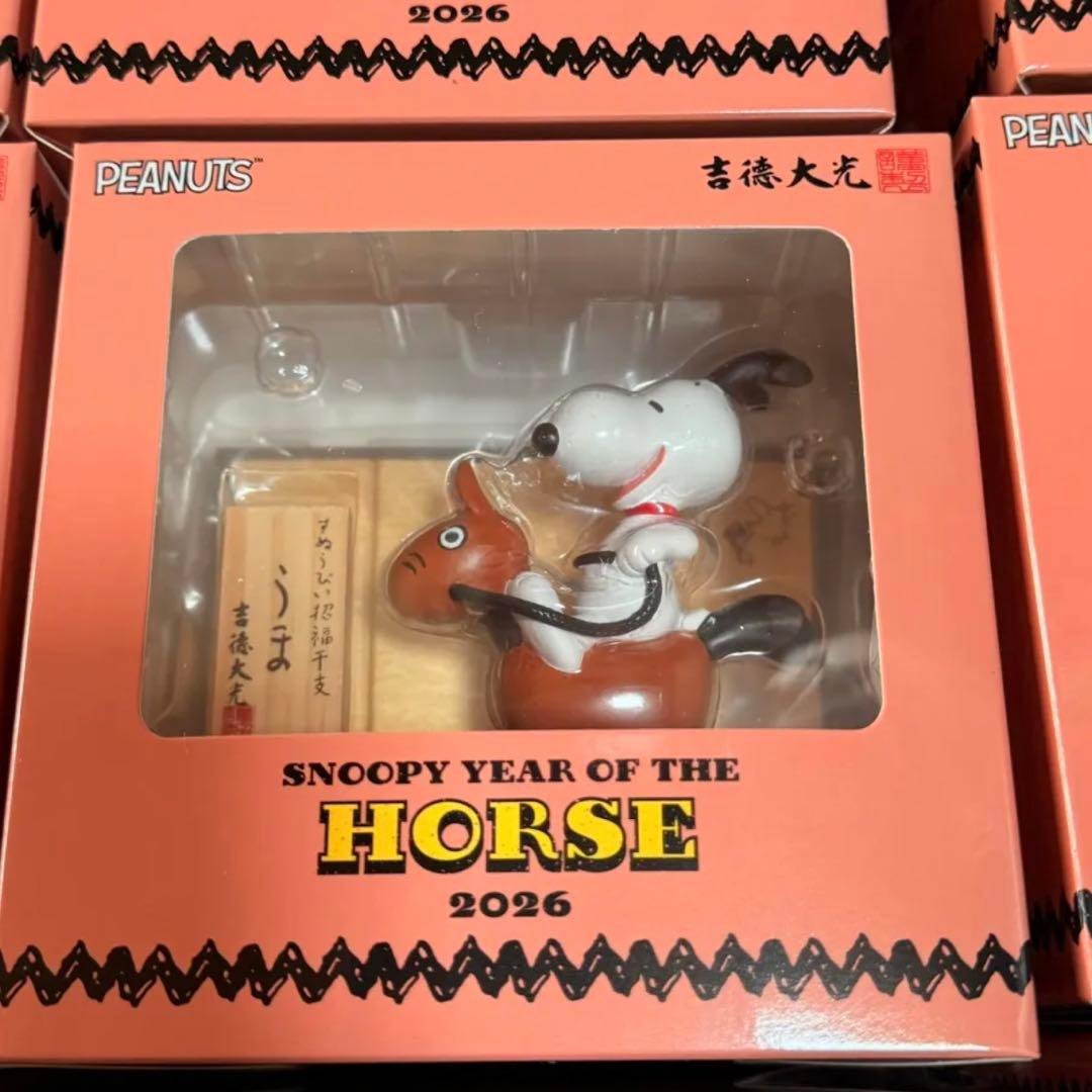 スヌーピー ペルソナシリーズ 干支 午 フィギュア
