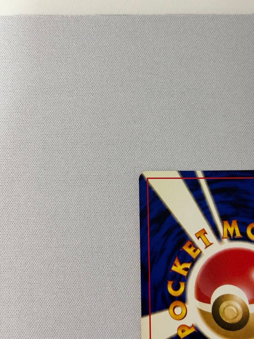 エーフィ ★ 拡張パック第2弾 遺跡をこえて　旧裏　渦巻きあり