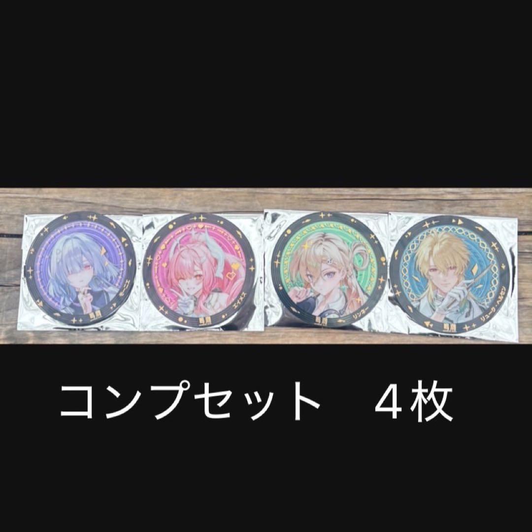 【鳴潮】 アクリルコースター コンプリートセット