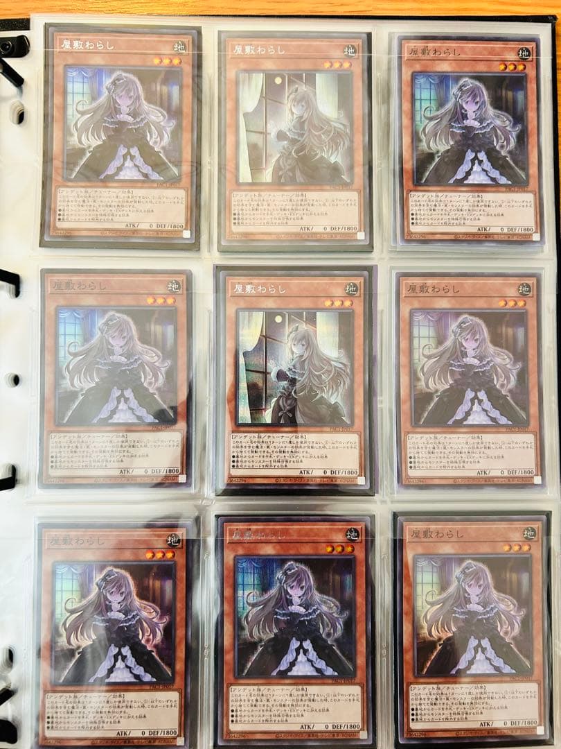 【値下げ】遊戯王カード まとめ売り200枚弱 値下げ