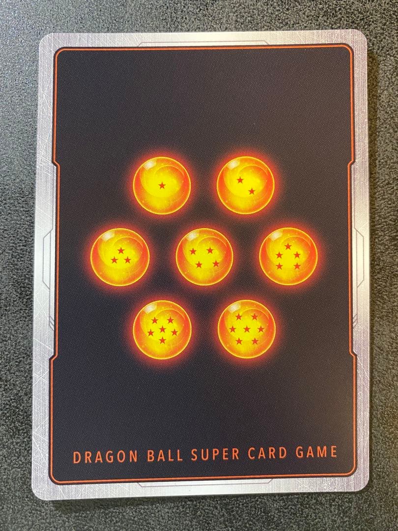 孫悟空　10/10 ドラゴンボールスーパーカードゲーム フュージョンワールド