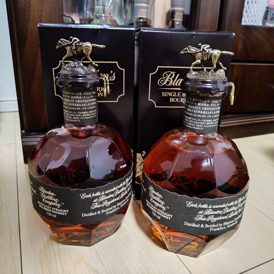 【２本】ブラントンブラック