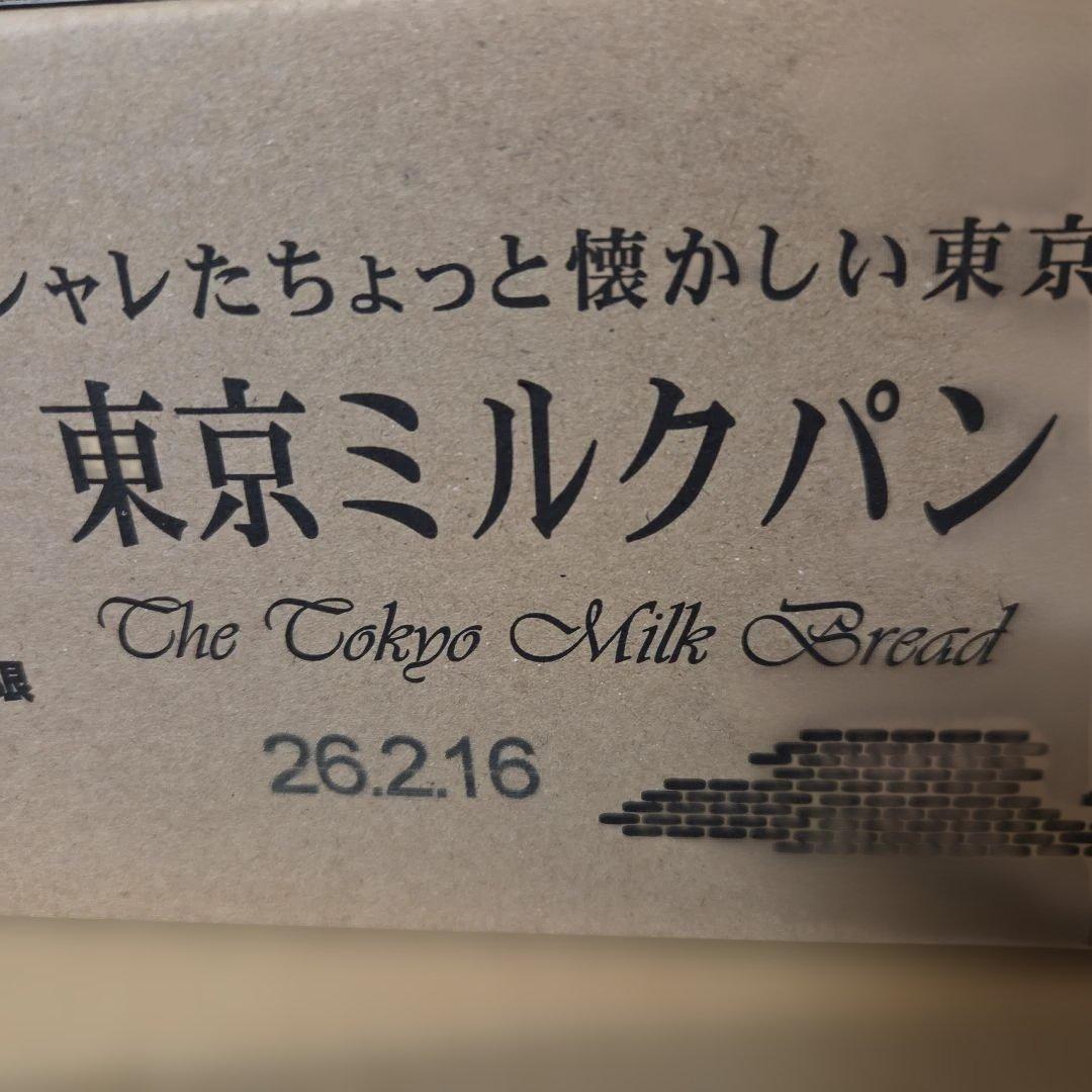 アミューズメント景品　7点セット