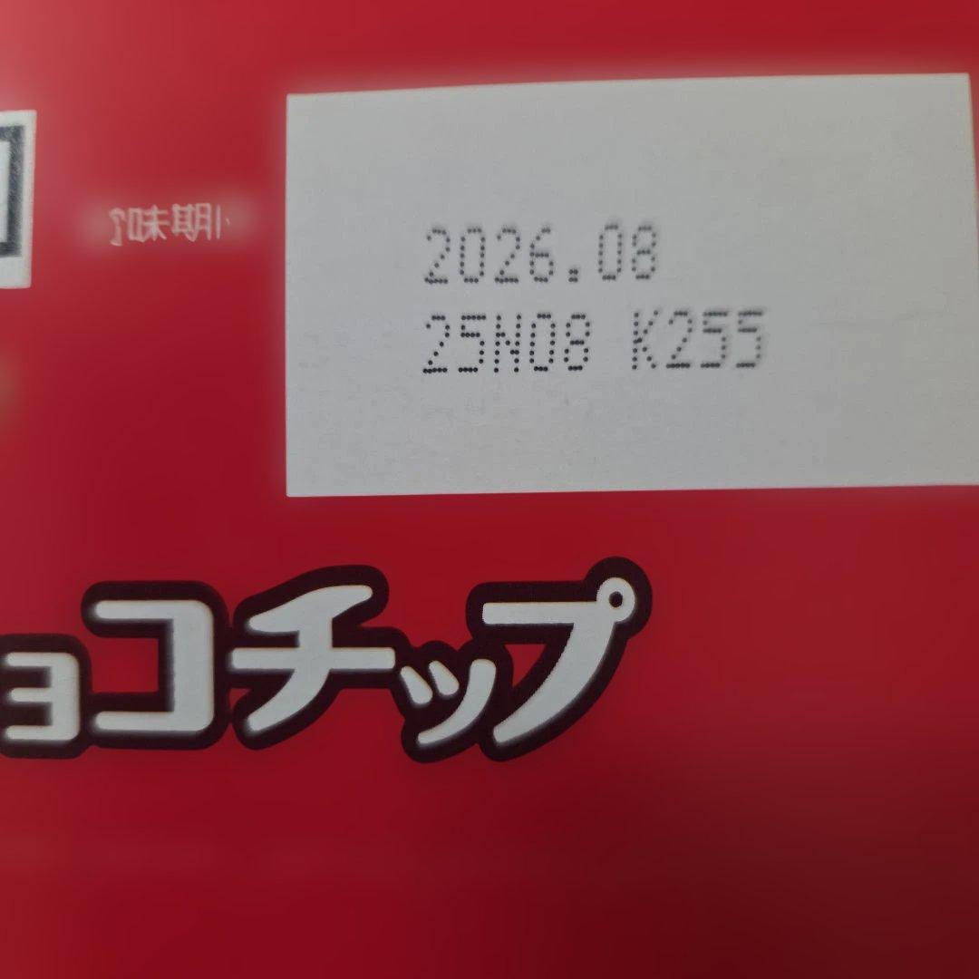 アミューズメント景品　7点セット