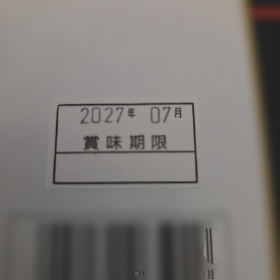アミューズメント景品　7点セット