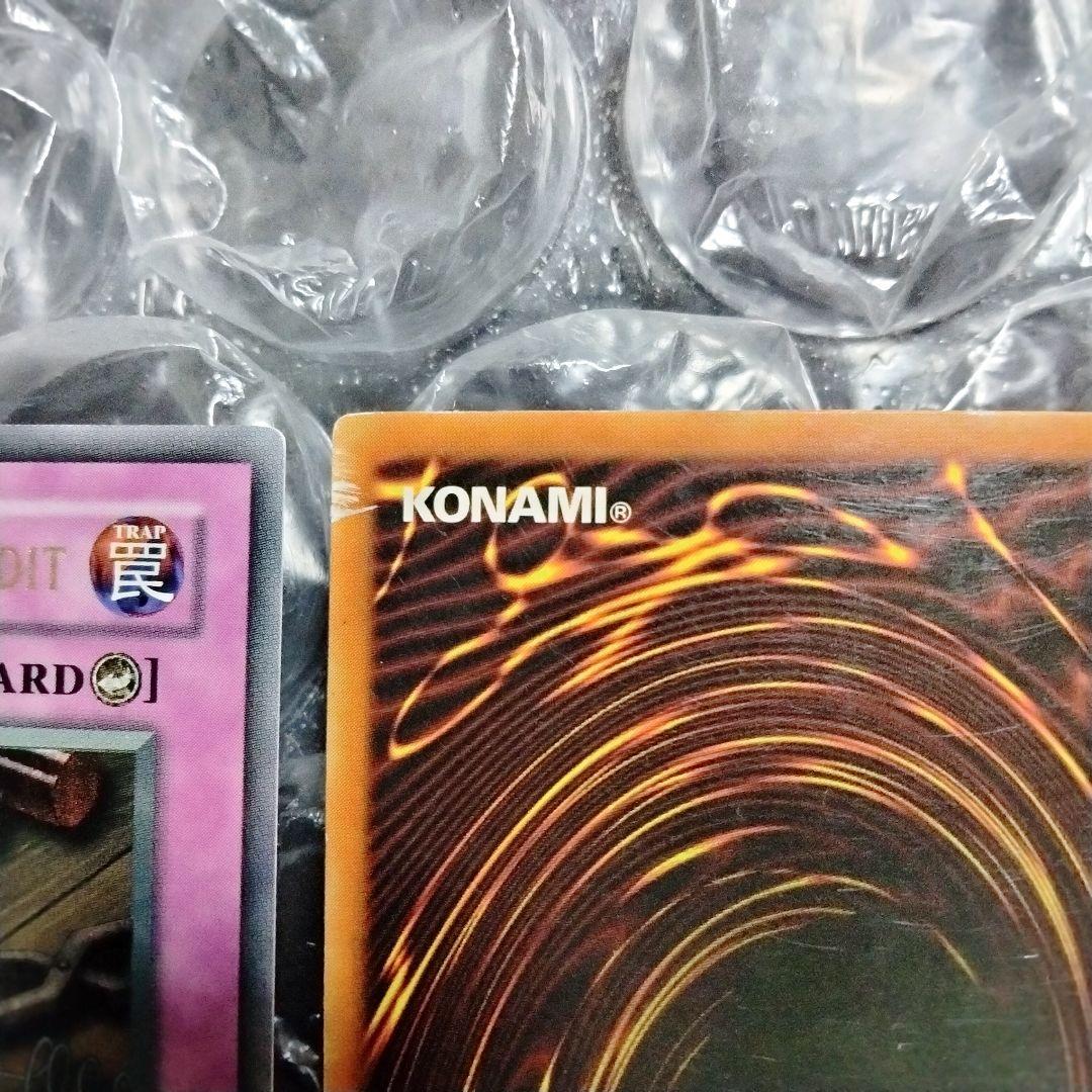 大特価 エラー faded 初期 遊戯王 盗賊の七つ道具 比較用付き