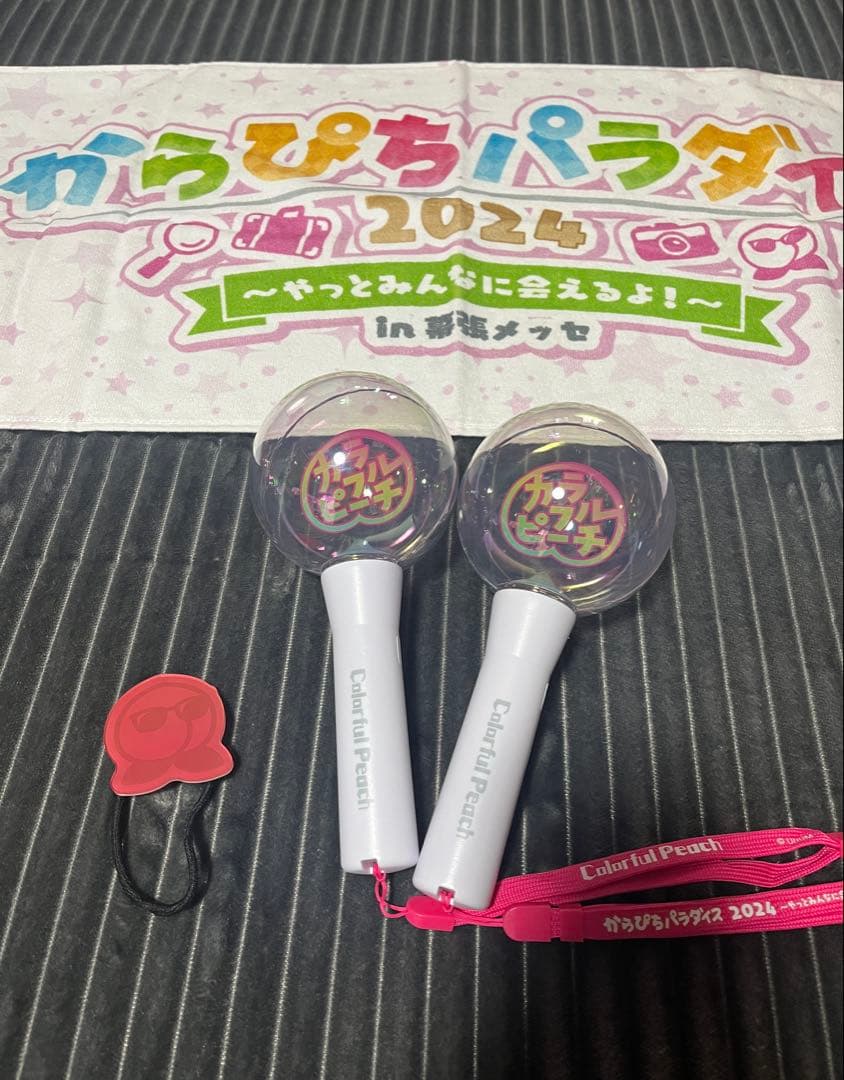 ♡Colorful Peach からぴち　 カラピチまとめ売り♡ゆあんくん多め
