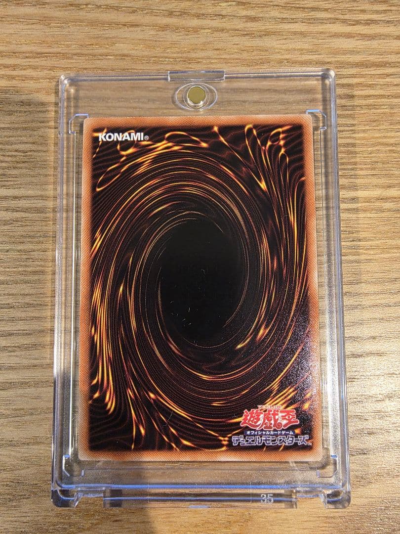 ラヴァルバル・チェイン　DTC2-JP109　シークレット