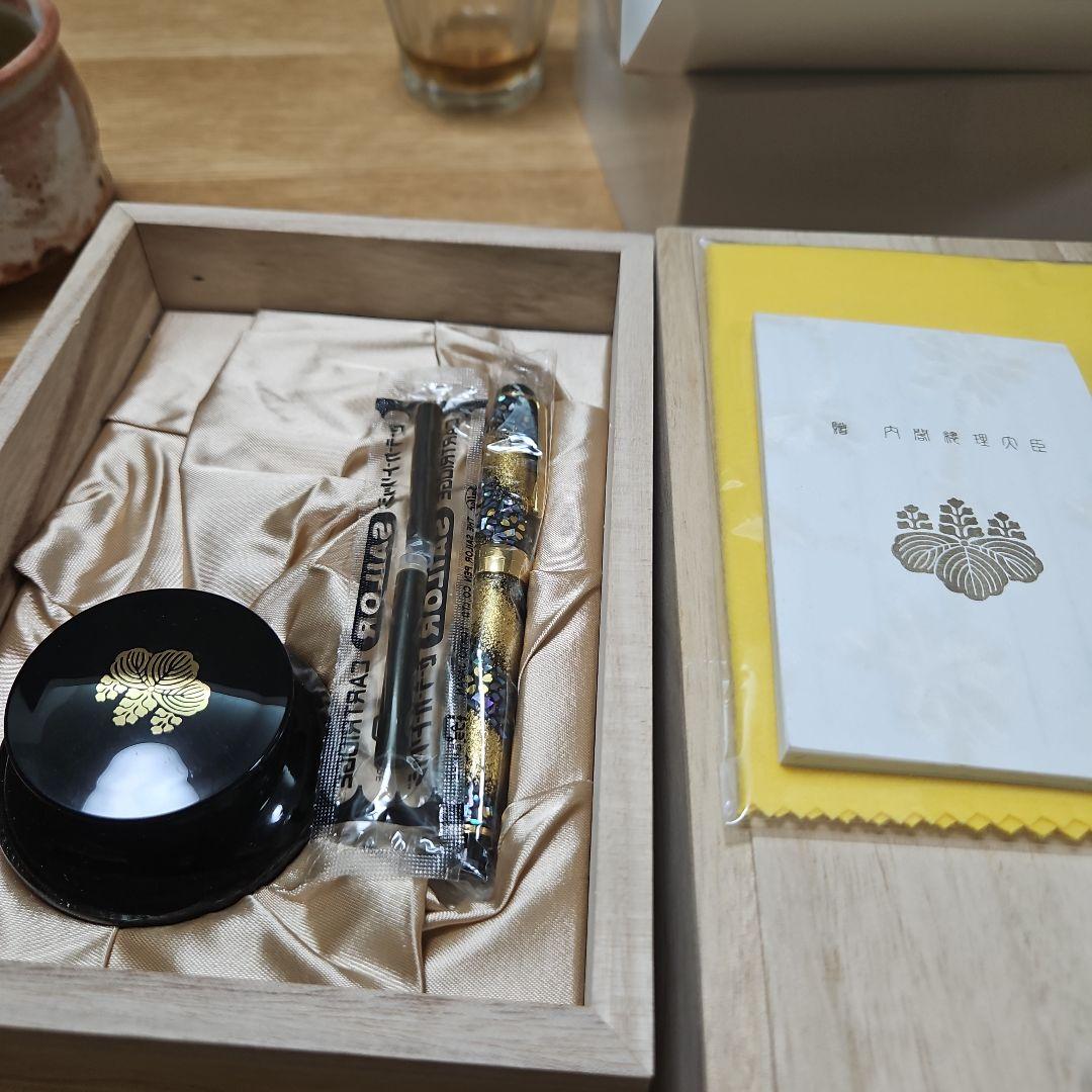 【超レア未開封】セーラー万年筆 21K 内閣総理大臣特別慰労品 螺鈿蒔絵 桜流れ