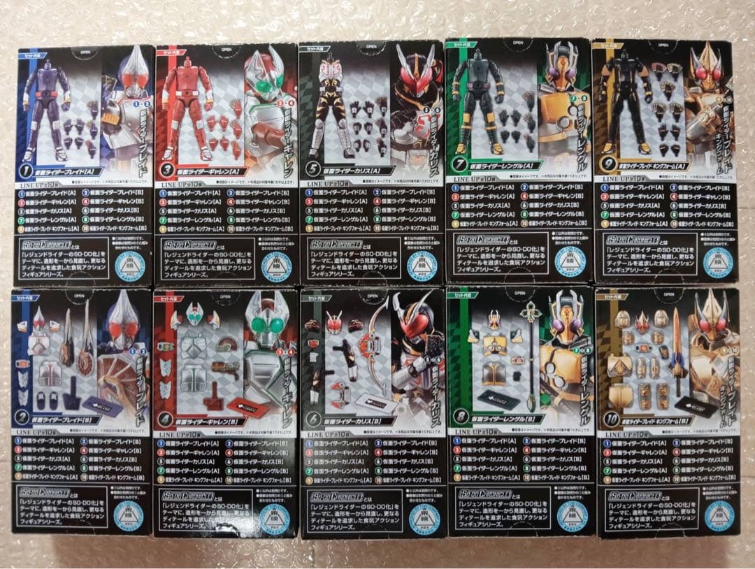 SO－DO CHRONICLE 仮面ライダー剣 全10種 コンプリートセット