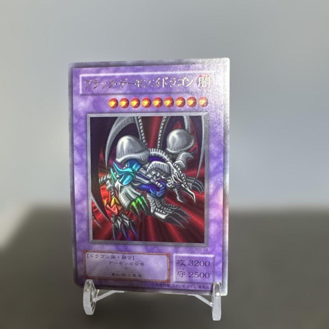 希少　初期　ブラック・デーモンズ・ドラゴン