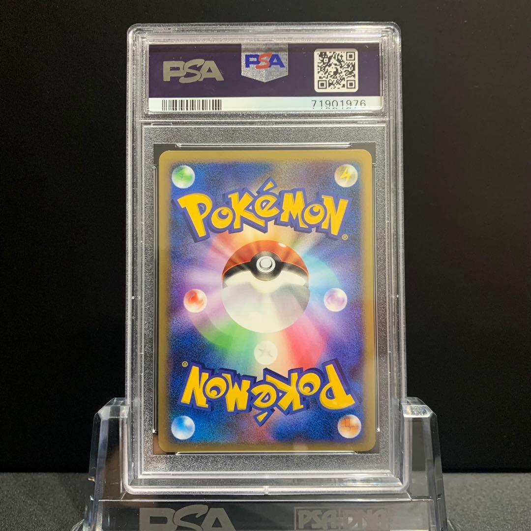 PSA10 マニューラG 1ed 1st ed ギンガの覇道 DPt 鑑定品